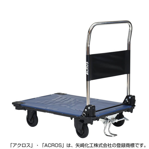 運搬台車 アクロス 静音キャスタータイプ フットスタンド付 SC-9060CA FT