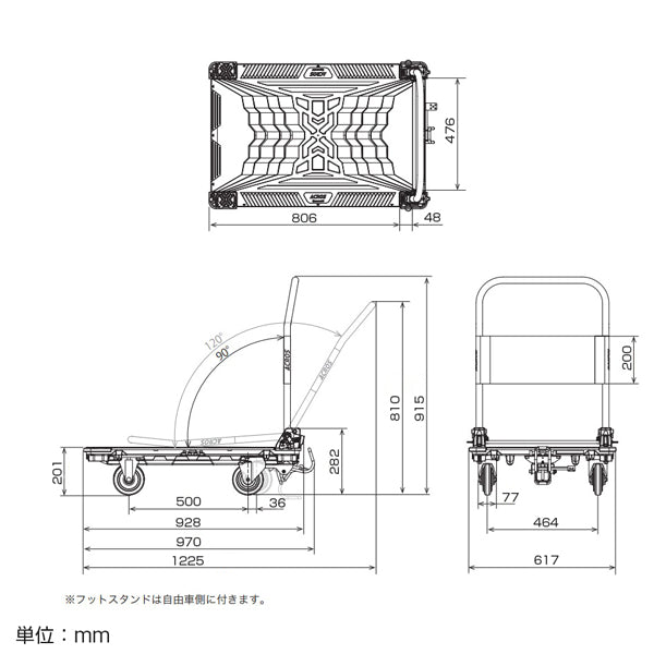運搬台車　アクロス　静音キャスタータイプ　フットスタンド付　SCー9060CA　FTの寸法図