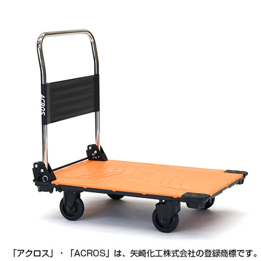 運搬台車　アクロス　静音キャスタータイプ　SCー9060CA