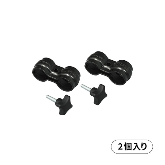 イレクター　Φ28　車載用連結金具　WCG-1　2個入